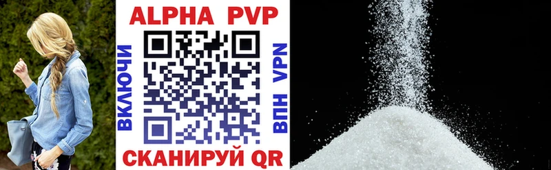 Купить наркотик Болгар Конопля Cocaine АМФ Метамфетамин Меф