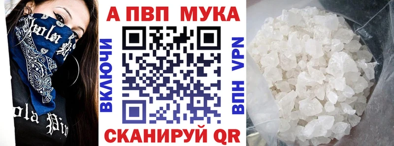 Alpha-PVP Соль  наркотики  Болгар 