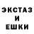 ГАШ хэш Olen Koko