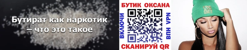 блэк спрут ТОР  Болгар  Бутират оксибутират  дарнет шоп 