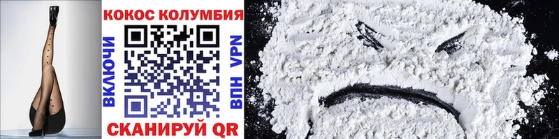 наркотики  сайты даркнета формула  COCAIN VHQ  Болгар 