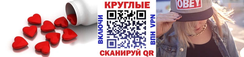 Экстази 280мг  Болгар 
