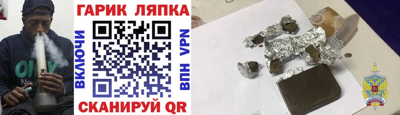 закладки  Болгар  ГАШИШ индика сатива 