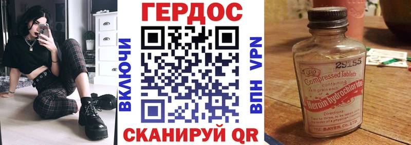 наркота  Болгар  сайты даркнета телеграм  ГЕРОИН афганец 