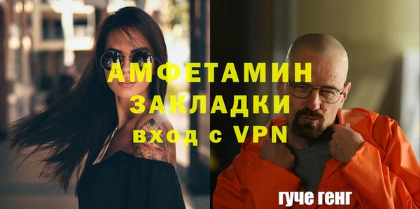 ALPHA-PVP Алзамай