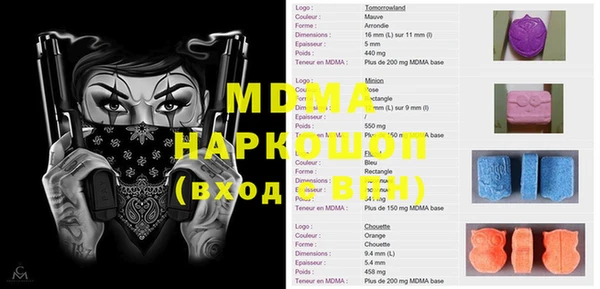 сатива Арсеньев