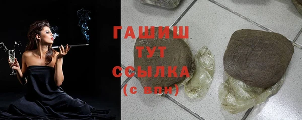 ALPHA-PVP Алзамай