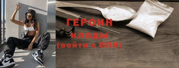 сатива Арсеньев