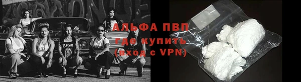 ALPHA-PVP Алзамай