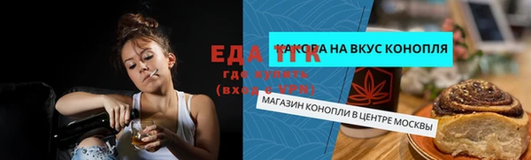 сатива Арсеньев