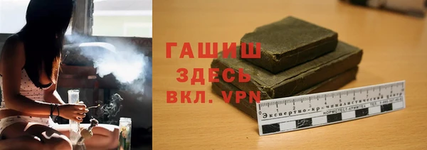 ALPHA-PVP Алзамай