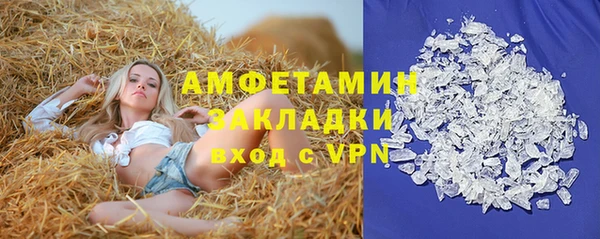 мефедрон Армянск