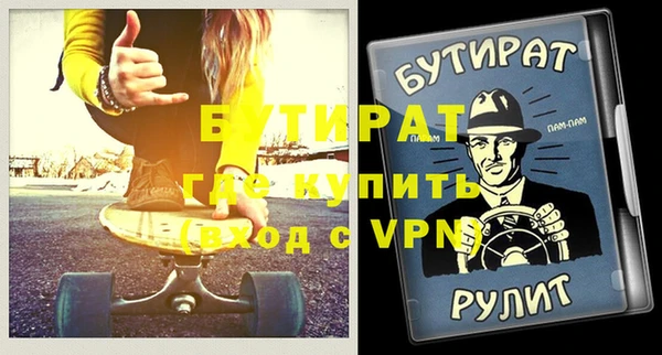 ALPHA-PVP Алзамай