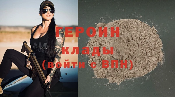 твердый Абинск