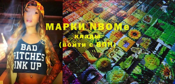 прущая мука Аркадак