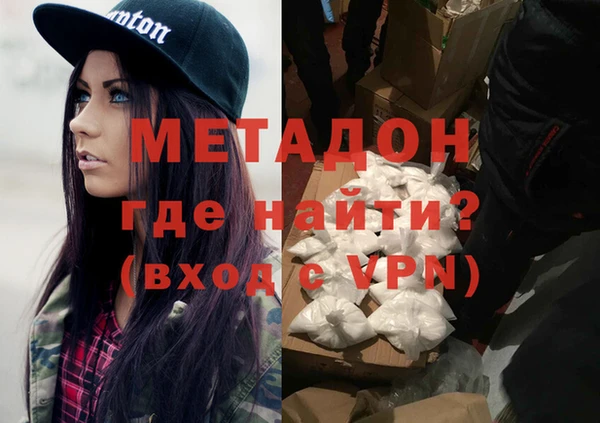 сатива Арсеньев