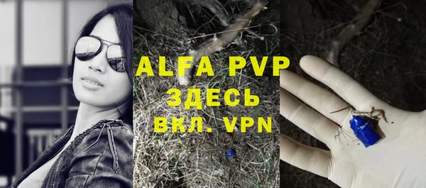 а пвп мука Алексин