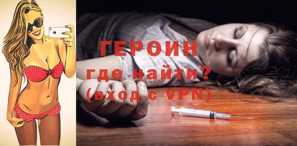 мефедрон Армянск