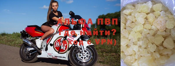 мефедрон Армянск