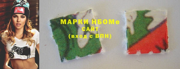мефедрон Армянск