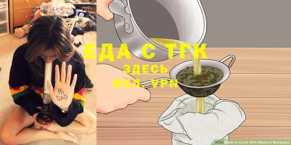 прущая мука Аркадак