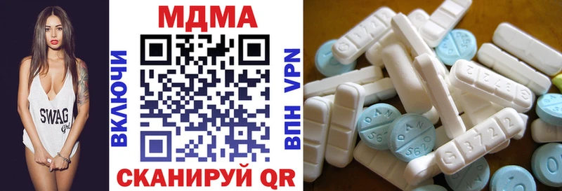 MDMA crystal  Болгар 