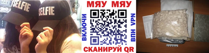Меф мука  Болгар 