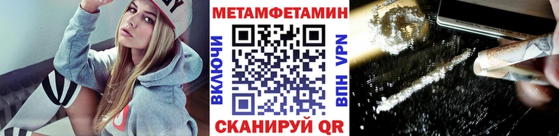 Метамфетамин мет МЕГА рабочий сайт Болгар