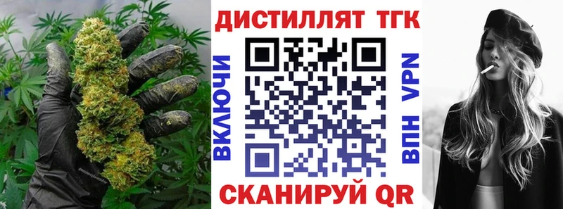 ТГК гашишное масло  гидра сайт  Болгар 