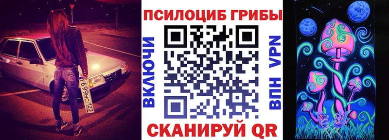 Галлюциногенные грибы Magic Shrooms  Болгар 